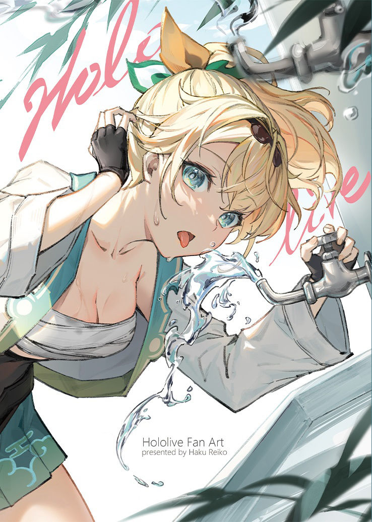 サンプル画像1:Hololive Fan Art(くわい屋) [d_270217]