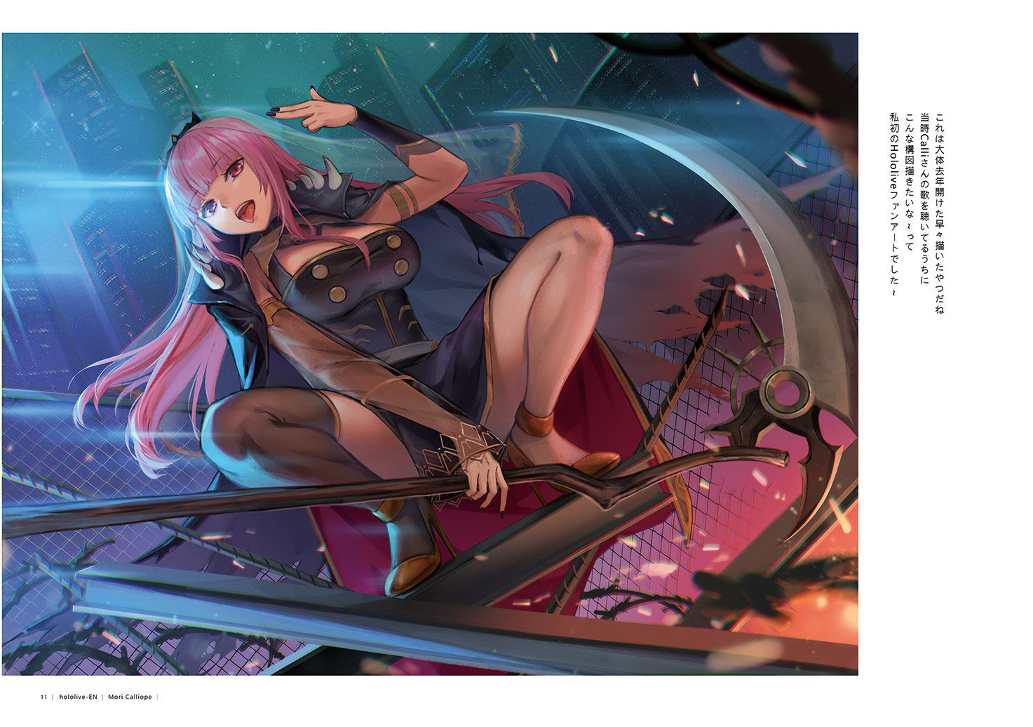 サンプル画像4:Hololive Fan Art(くわい屋) [d_270217]