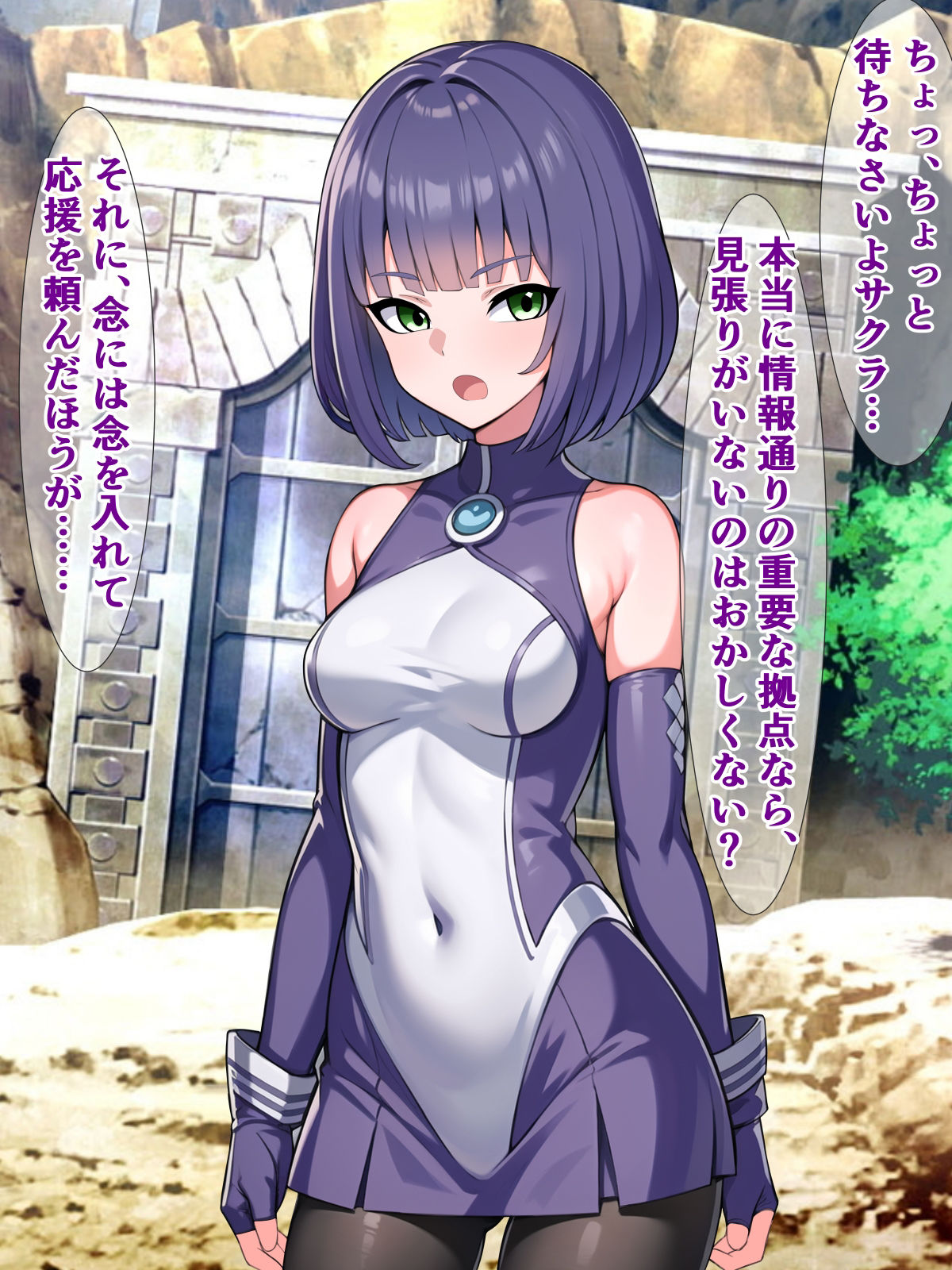 サンプル画像2:正義の魔法少女が、友達よりふたなりチンポオナホ射精を取る話(さざめき通り) [d_270236]