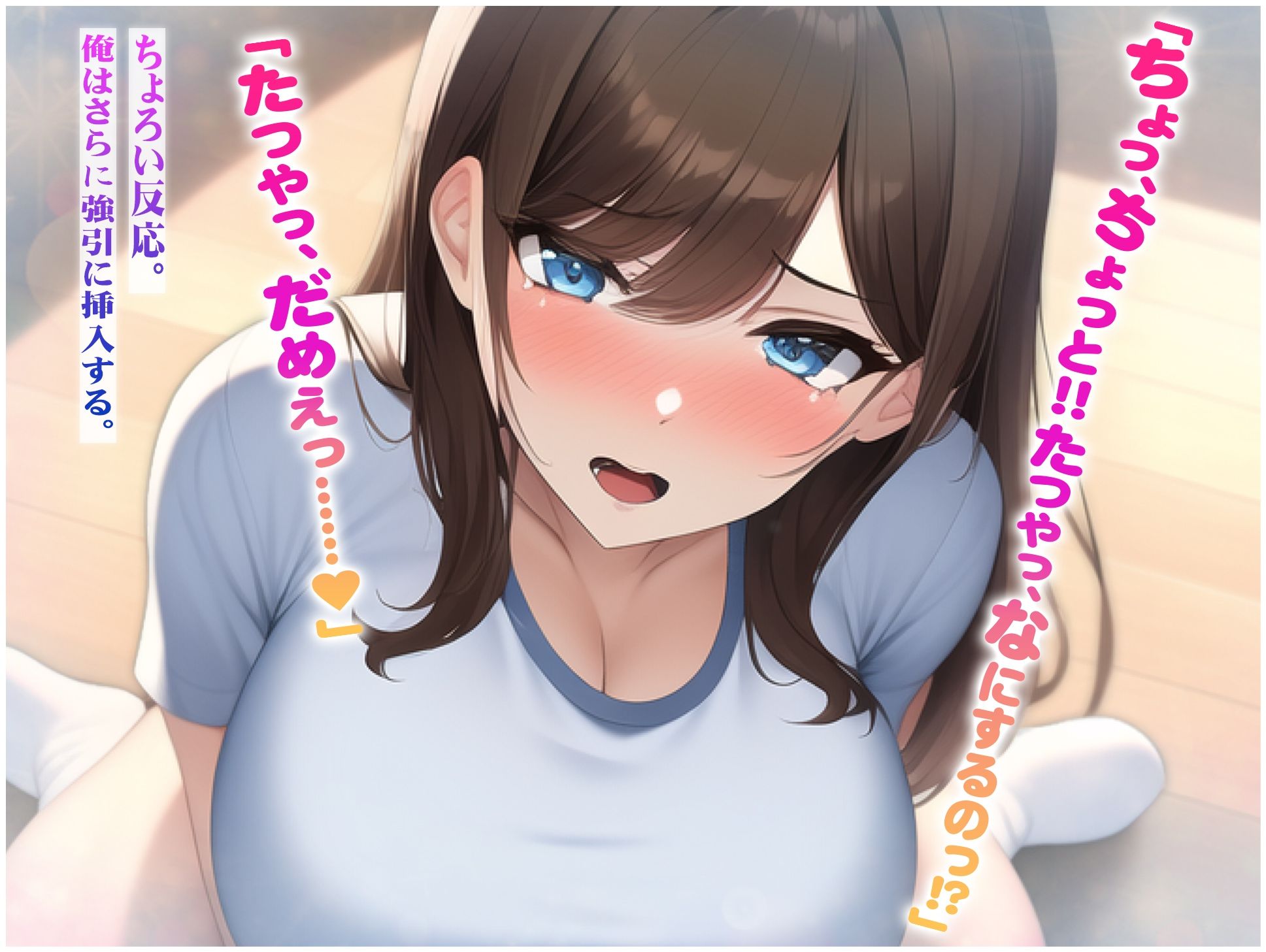 サンプル画像2:どうせ童貞なんでしょ？ 年上幼馴染は俺の部屋でブルマを着ながら誘惑してくるアホ巨乳(にゃんにゃん工房) [d_270263]