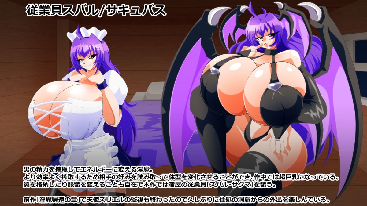 サンプル画像3:淫乳揉ンスターズ夢幻宿屋の章(カイマン) [d_270264]