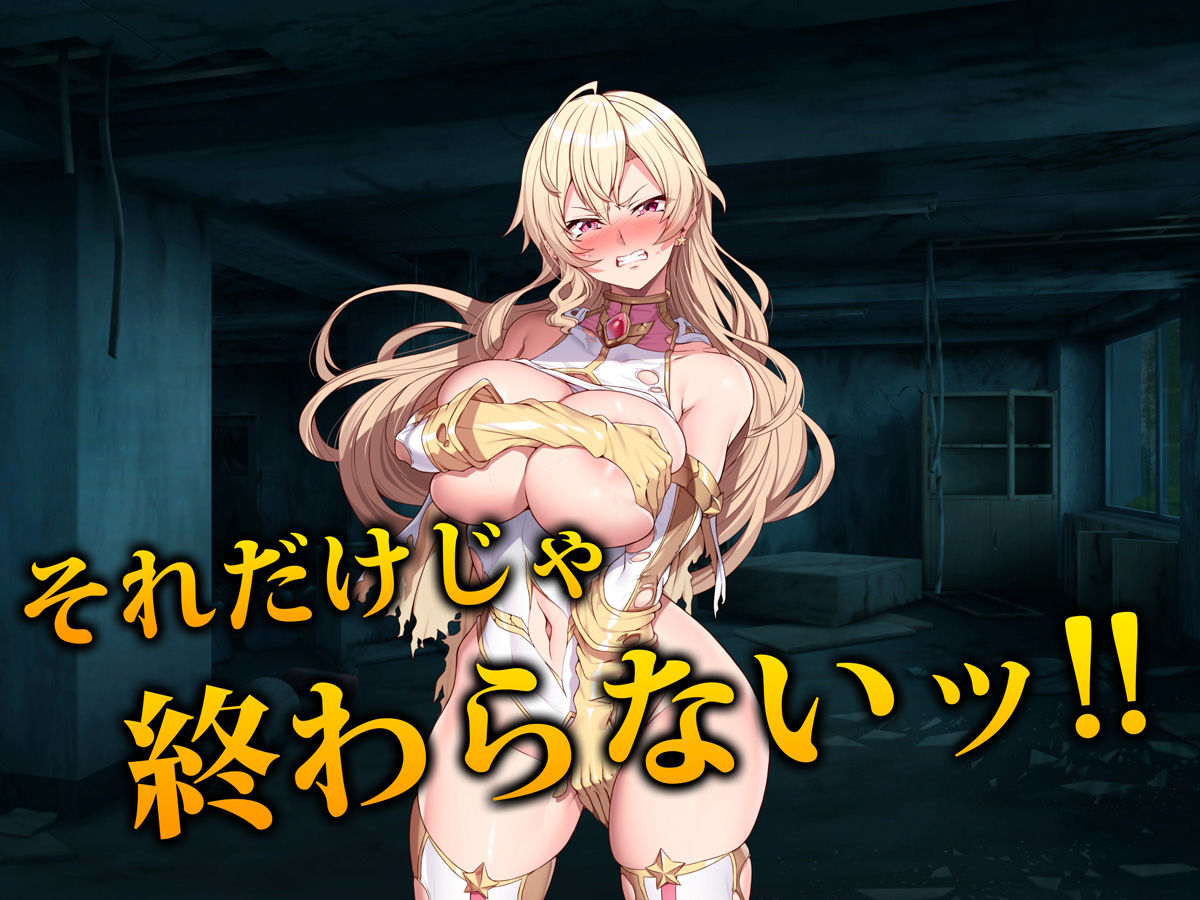 サンプル画像6:JusticeBattler Proudia(ヒロピンlab) [d_270322]