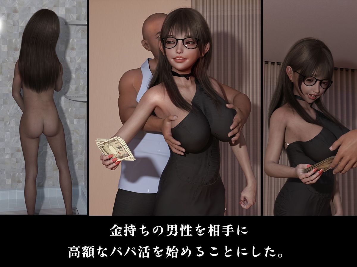 サンプル画像3:炎上配信者あゆたんの末路www(えちち総本舗) [d_270346]