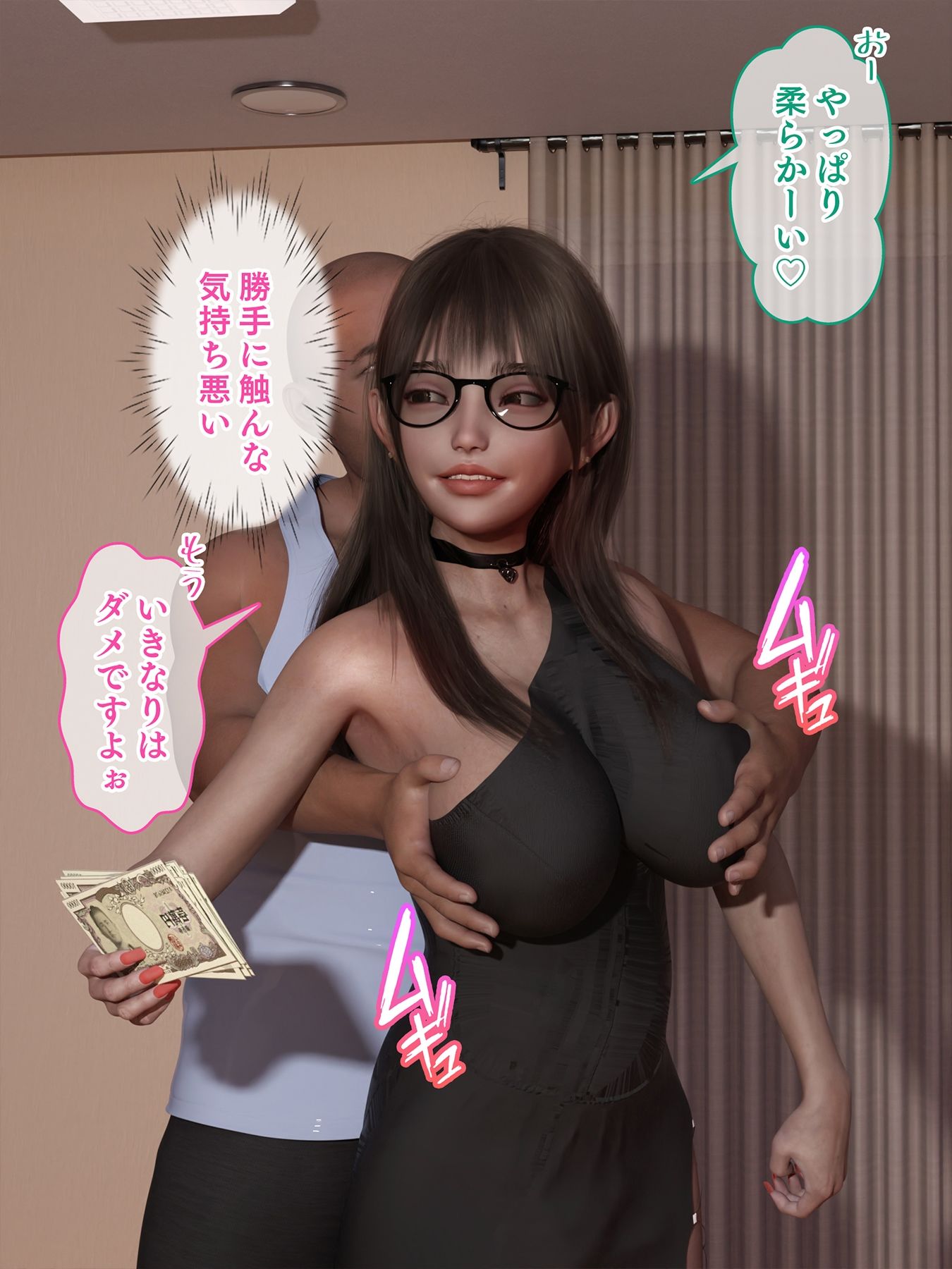 サンプル画像6:炎上配信者あゆたんの末路www(えちち総本舗) [d_270346]