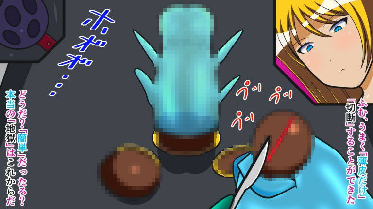 サンプル画像5:ザコ遺伝子は去勢です！！ Cast.13 女王の帰還II(人工美少女製作所) [d_270370]