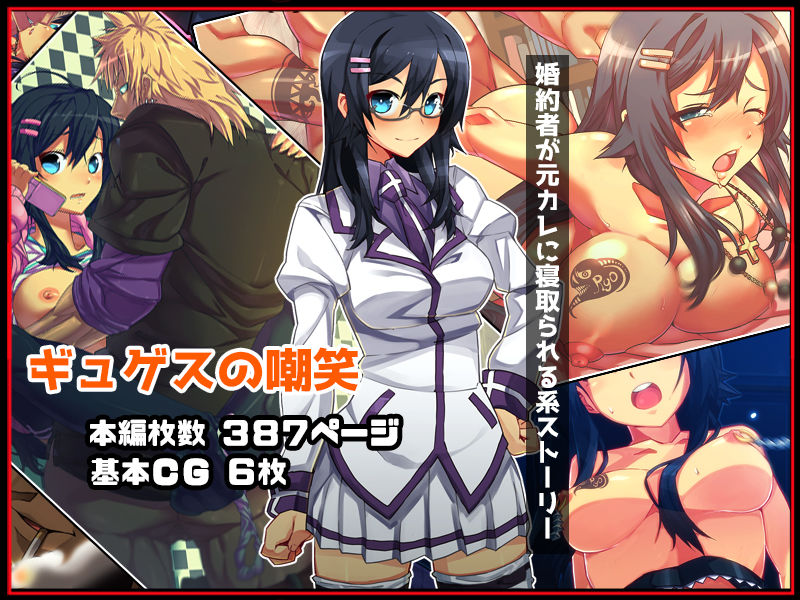 【期間限定価格】6作品まとめ 超お得パック