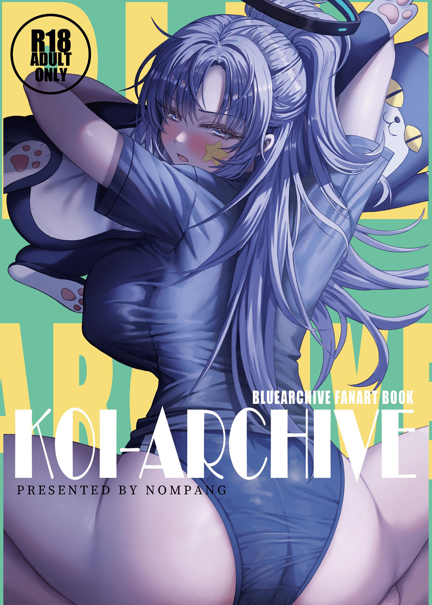 サンプル画像1:KOI-ARCHIVE(くわい屋) [d_270470]