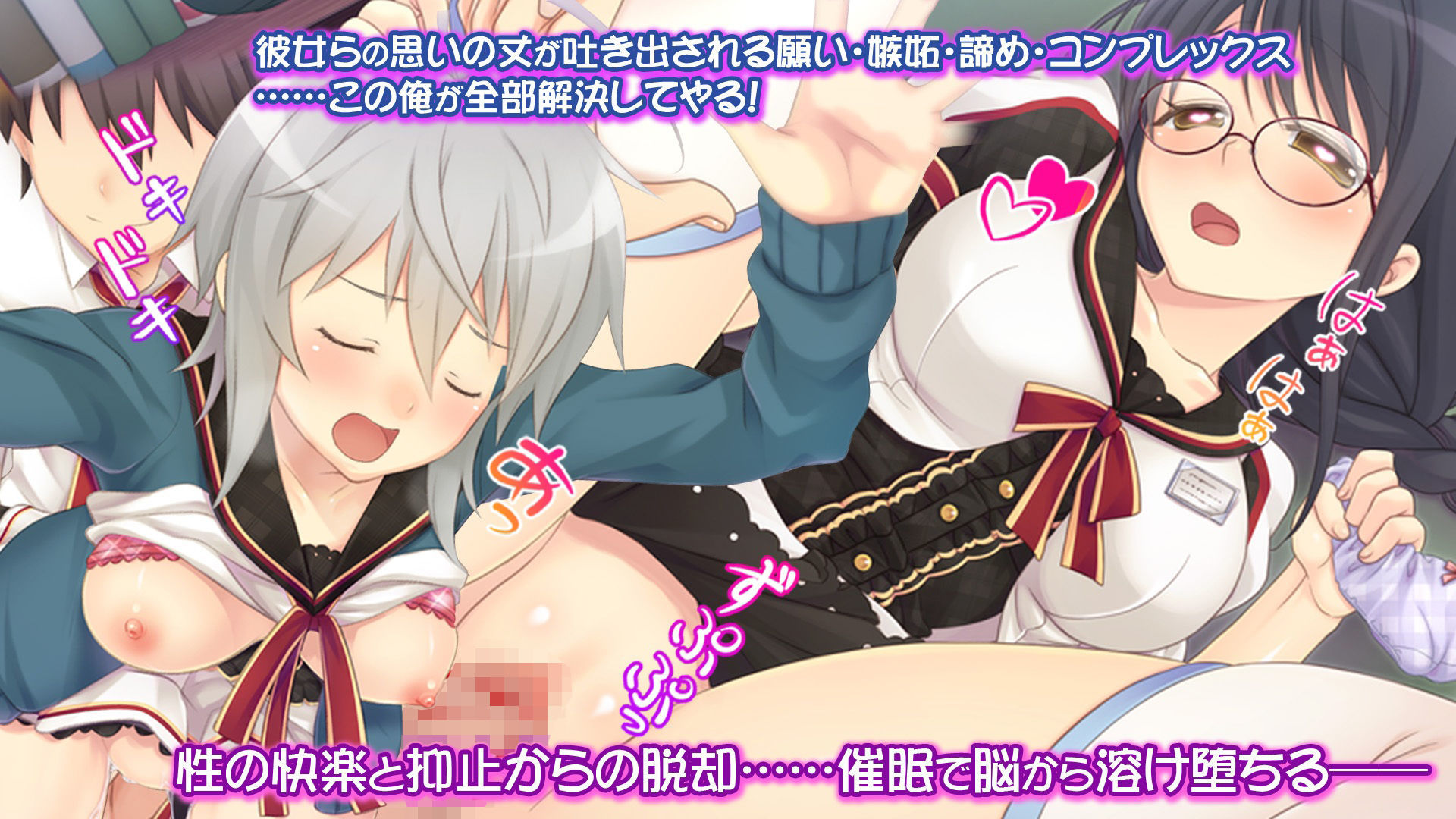 サンプル画像3:洗脳彼女とラブラブ催●アプリ〜超催●術学園〜(あとりえカンガルーネズミ) [d_270501]