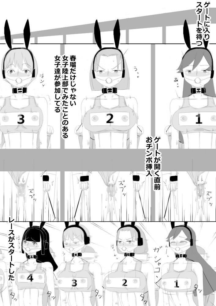 サンプル画像5:VR催●洗脳ゲームで、女子を雌馬にして種付けセックスレースする2 エロ漫画＋音声動画(アチュネット) [d_270528]