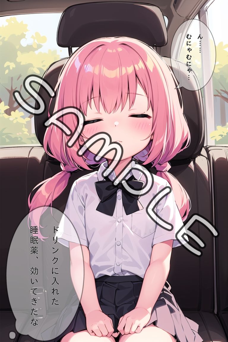 サンプル画像6:少女飼育日誌(ももくまばなな) [d_270540]