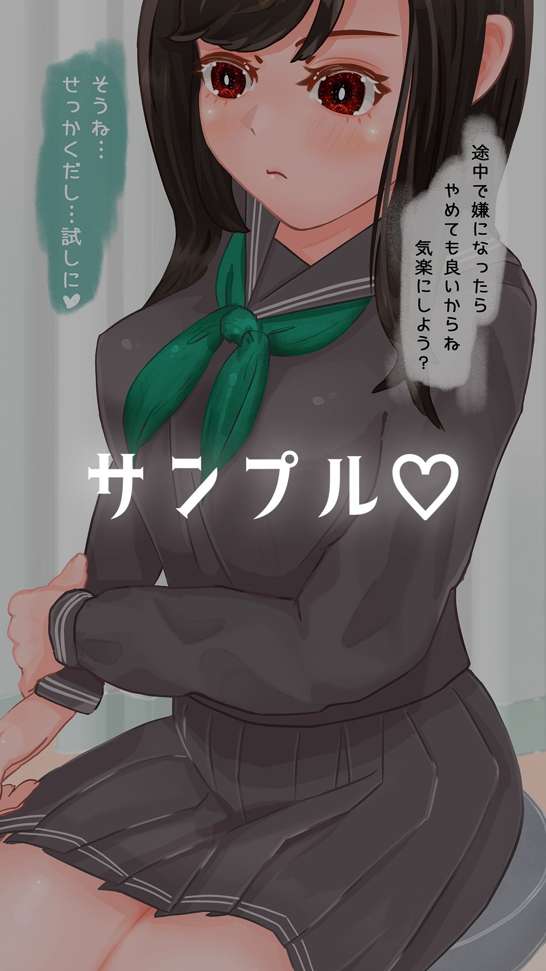 サンプル画像6:ダーリンとイチャラブえっちするでもすこしへんたいプレイ2(アラミノメア) [d_270548]