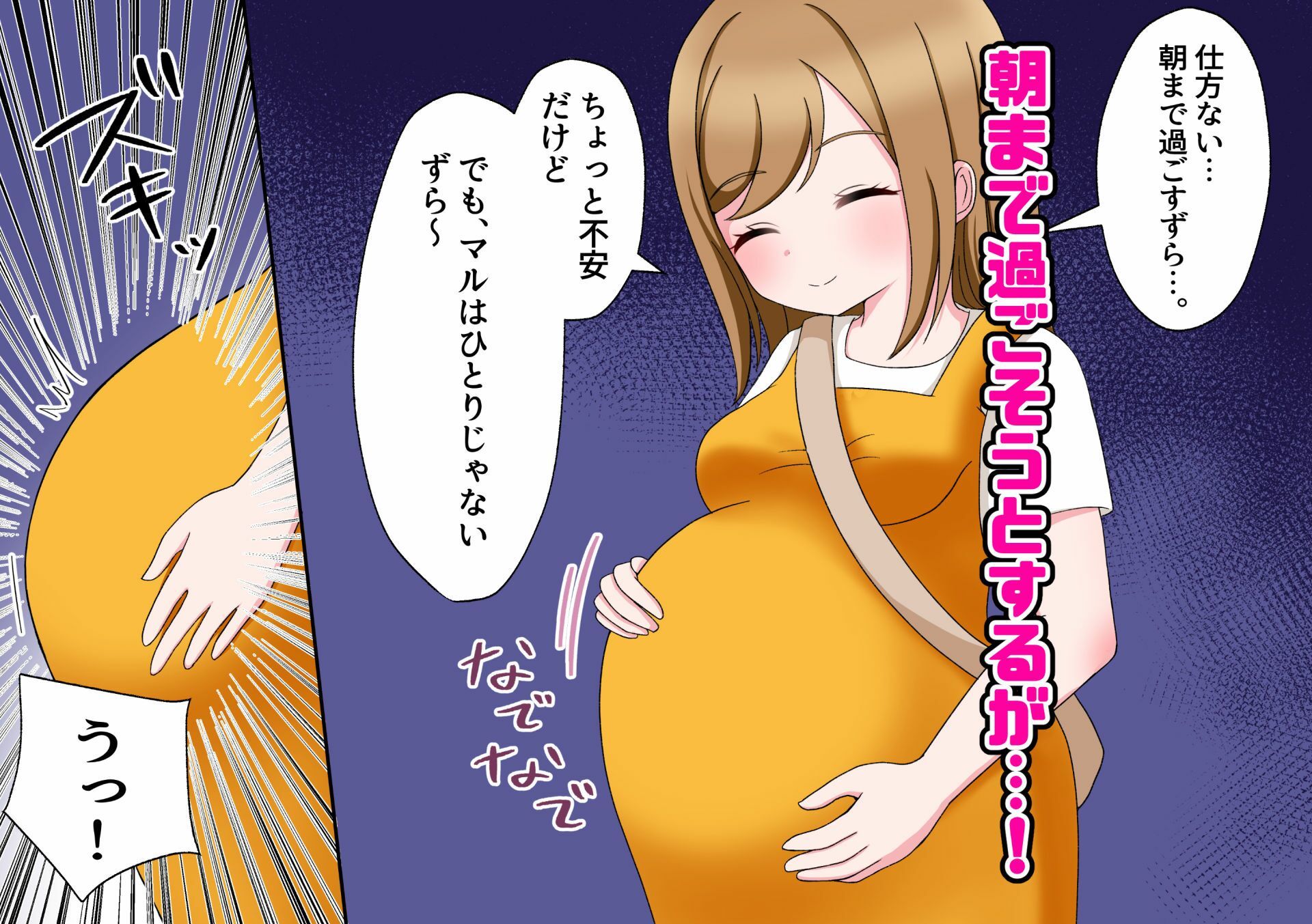 サンプル画像2:うっかり図書室で寝落ちして閉じ込められたマルが出産するCG集(まるすぷみら) [d_270551]