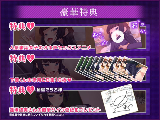 サンプル画像4:裏垢女子〜黒タイツが似合う写真部の先輩は、僕だけの女王様でした。〜【立体音響】(りんご★まし〜ん) [d_270606]