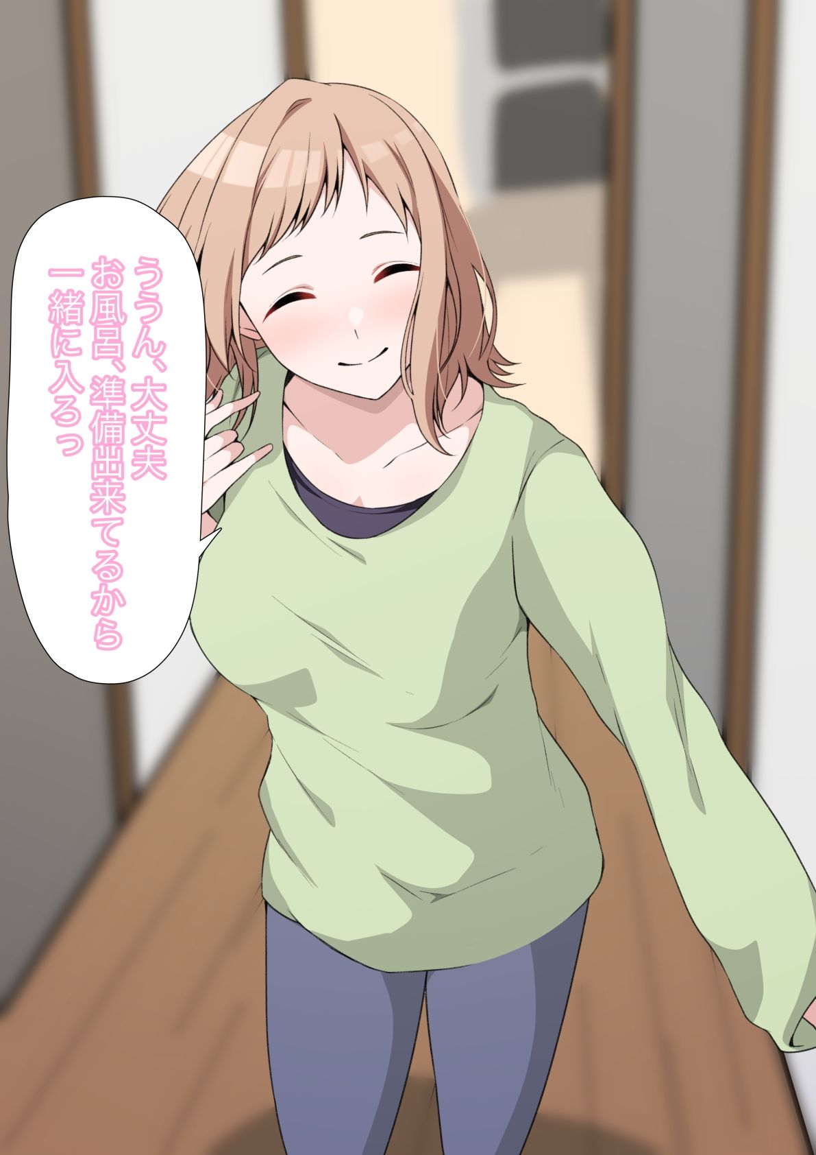 サンプル画像2:推しとHしよう！！3(もにゃサークル) [d_270623]