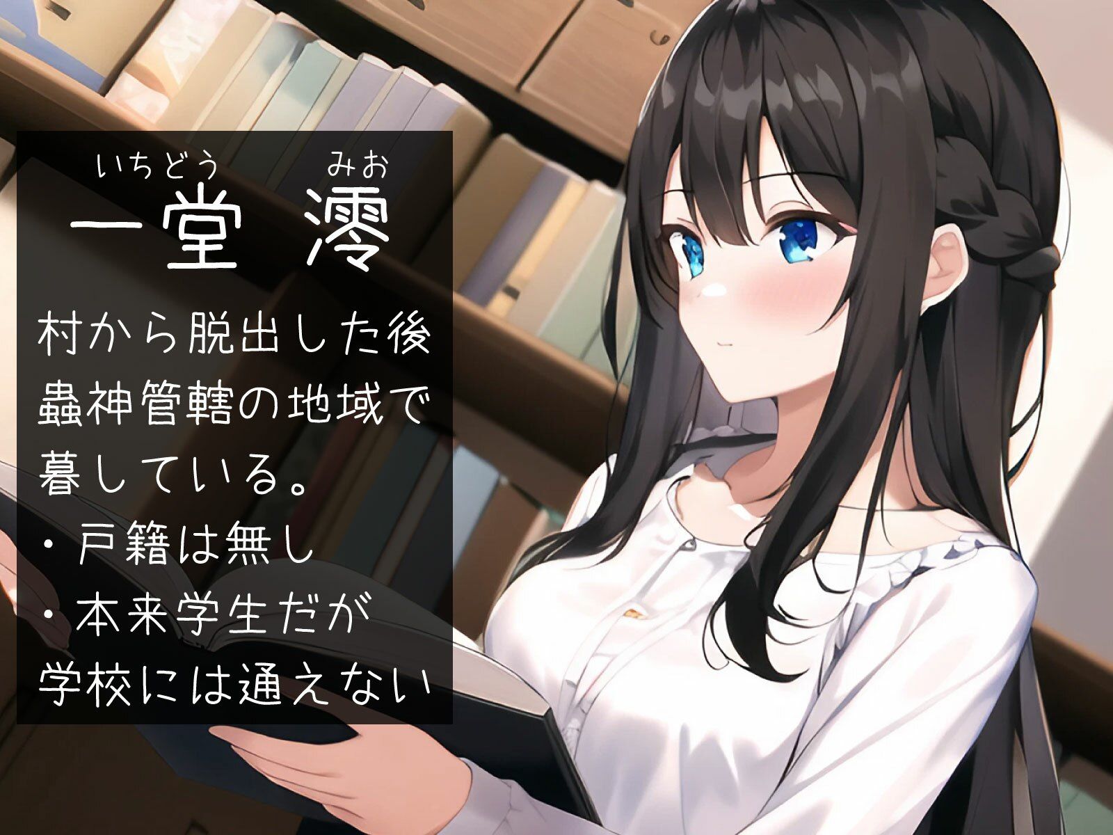 サンプル画像1:異形の花嫁2〜洗脳交尾編〜(どちゃシコ) [d_270666]