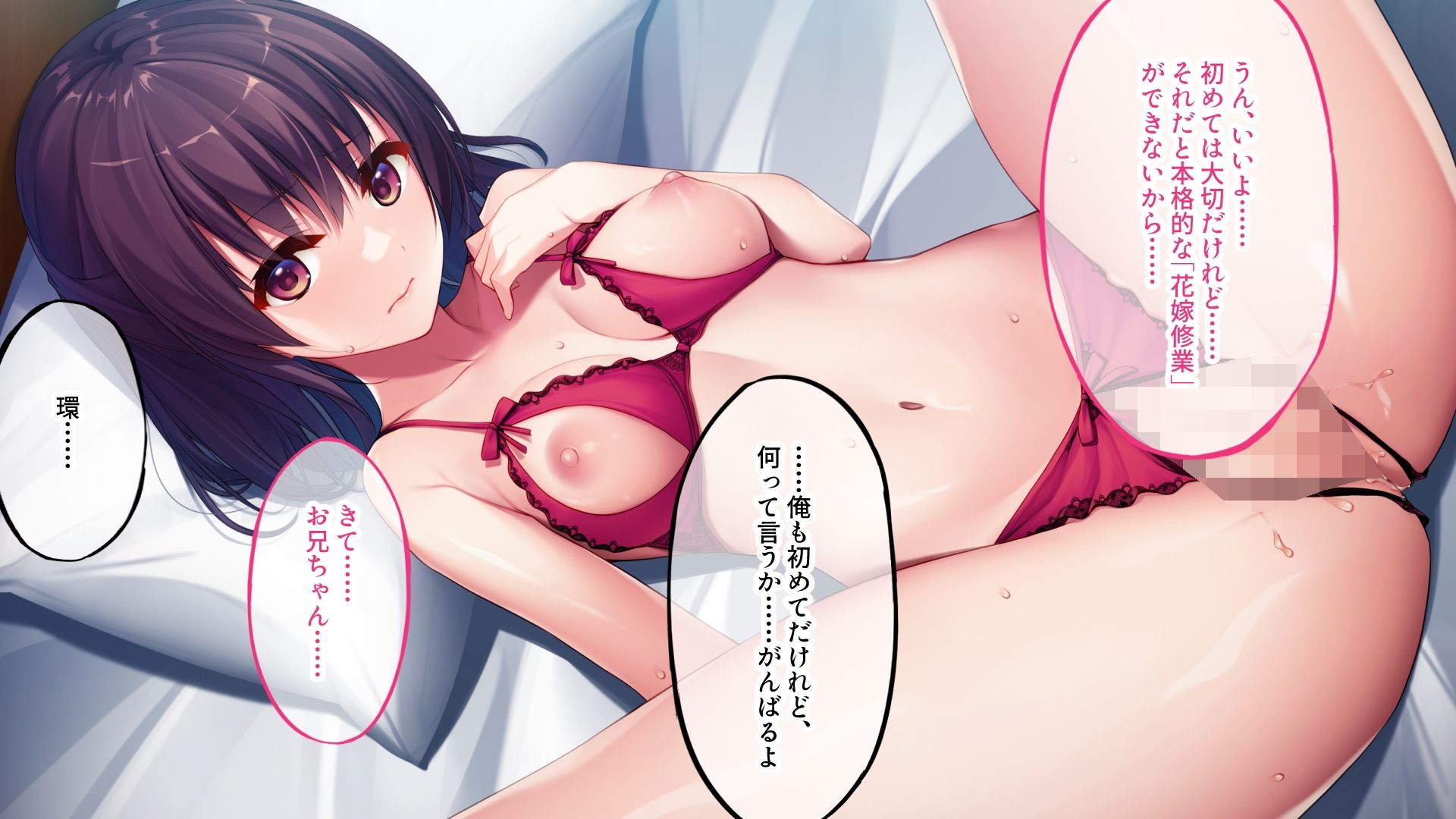 サンプル画像5:夜の花嫁修業〜幼馴染とイチャラブ秘密えっち〜(どろっぷす！) [d_270670]