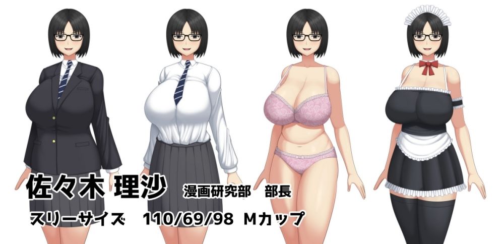 サンプル画像5:ふたりきりの漫画研究部で(アスタローサン) [d_270723]