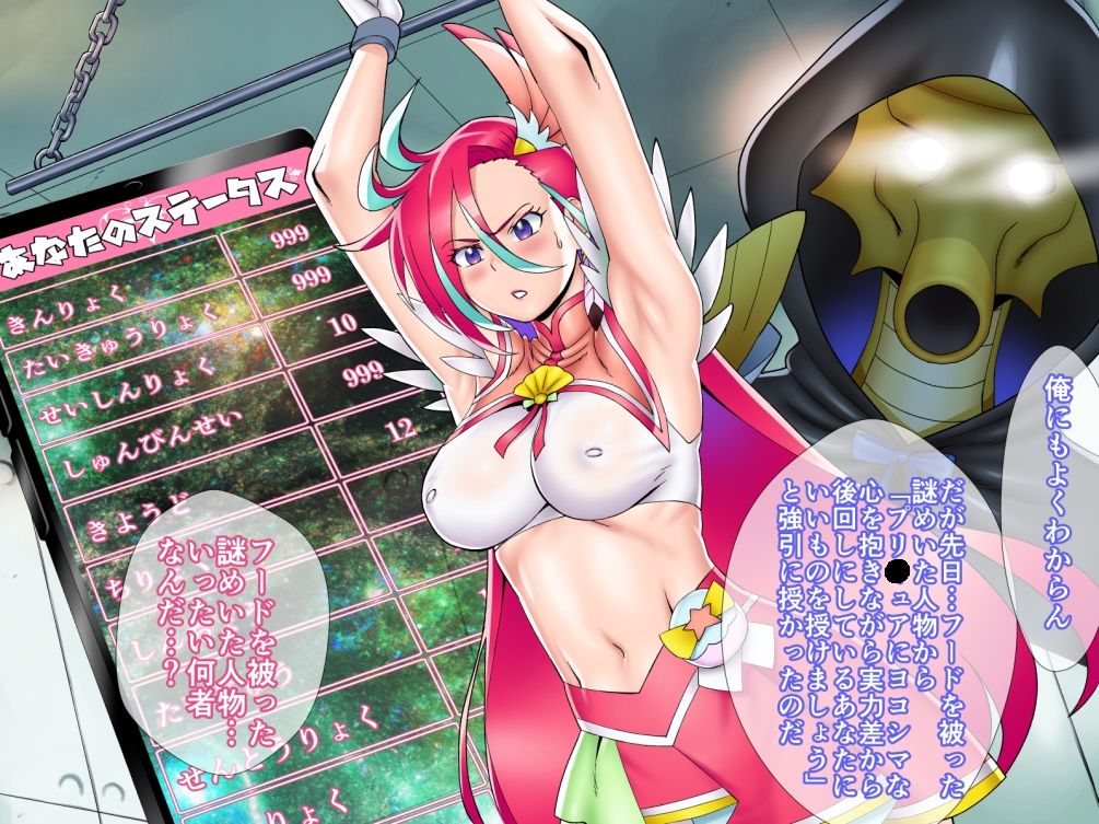 サンプル画像1:ステータス変更アプリでフラミンゴを思うまま(松田シン) [d_270724]