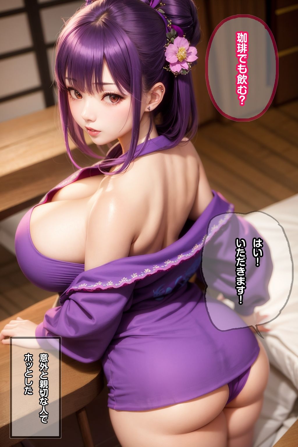 サンプル画像2:シェアハウス神乳荘は男手が足りない(パワーボガード) [d_270738]