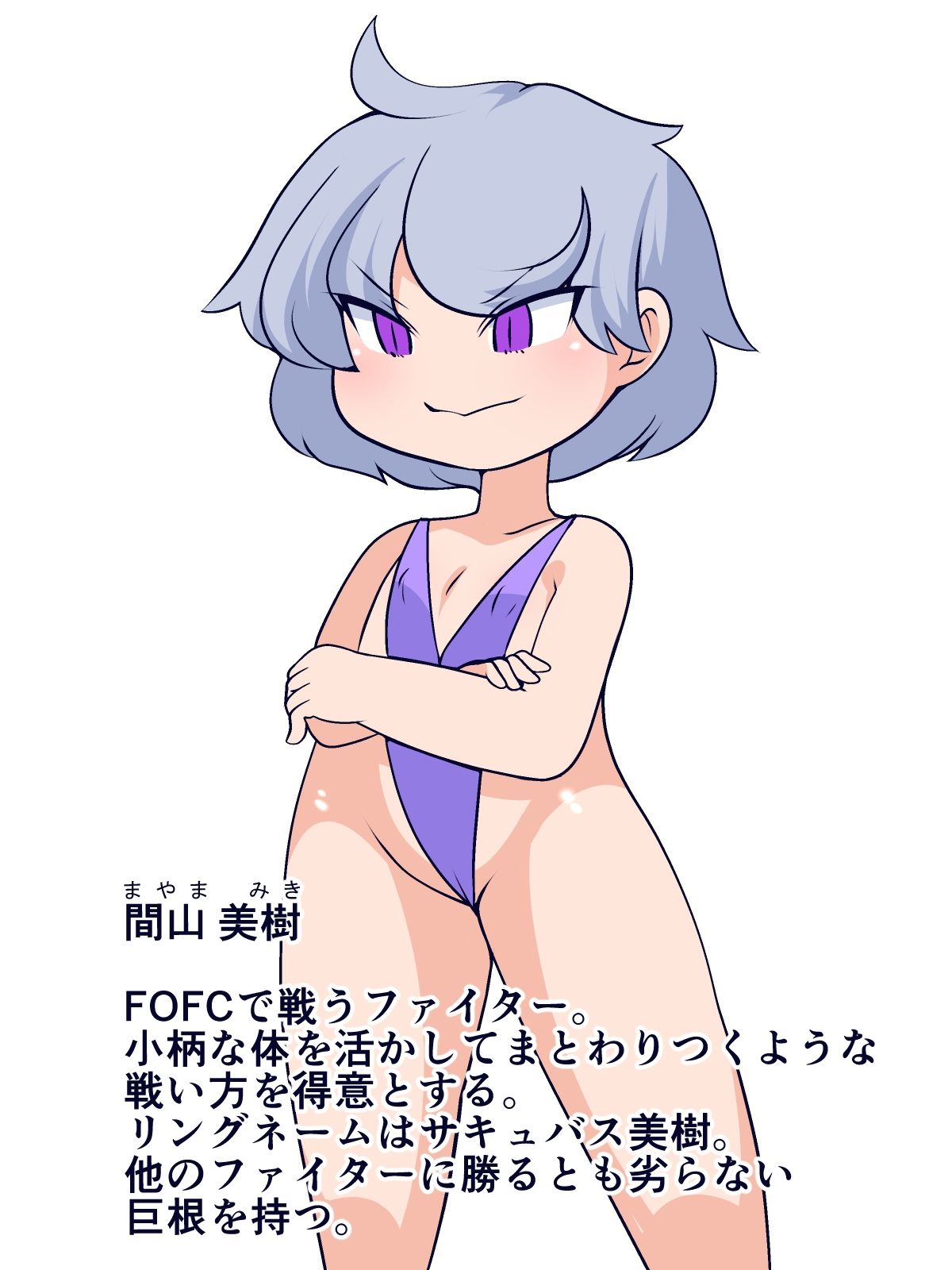 サンプル画像5:プロレスふたなりおち〇ぽバトル(おらんげぱうだー) [d_270755]