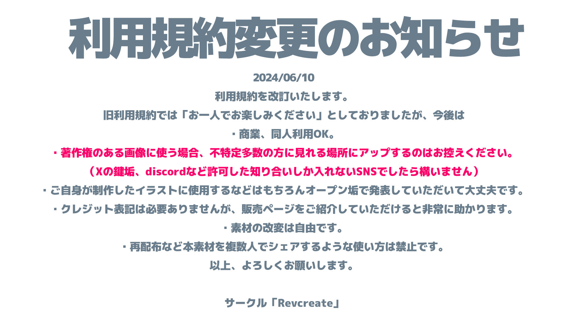 サンプル画像6:【AV風パケコラ素材】どスケベコスプレイヤーにぶっかけたい！＆あなたのことが大好きな妹編(Revcreate) [d_270811]