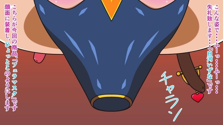 サンプル画像2:えっちアイテム図鑑 総集編2(人工美少女製作所) [d_270822]