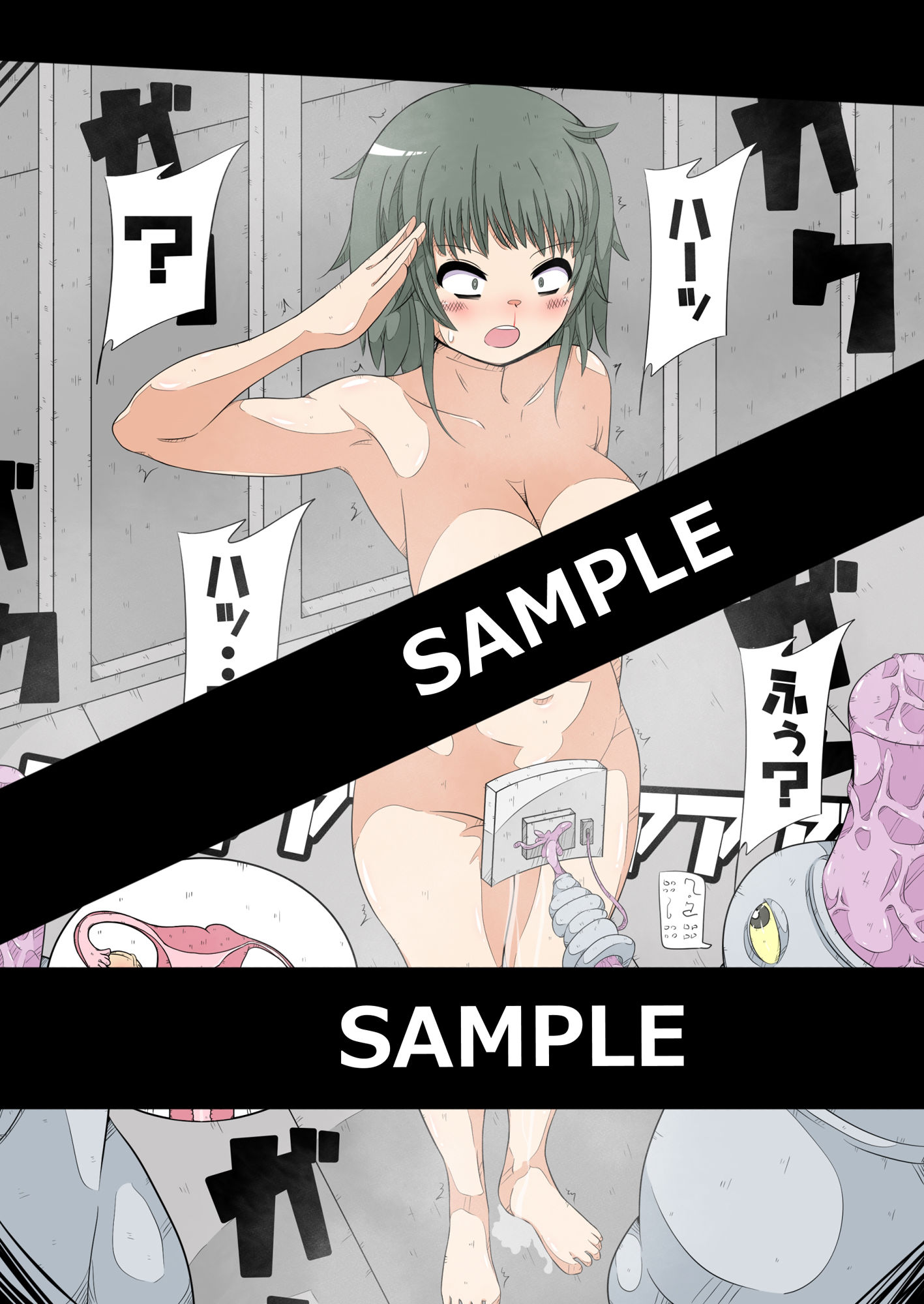 サンプル画像5:きゃとられ！卵巣いじられCG集 3rd！(ナンサークル) [d_270834]