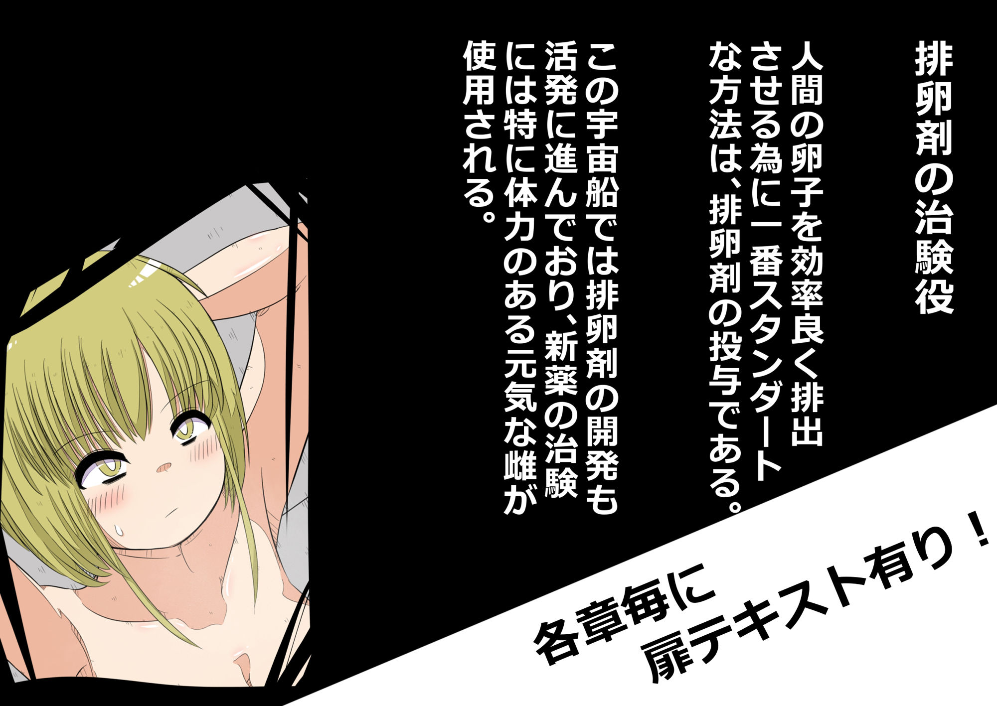 サンプル画像6:きゃとられ！卵巣いじられCG集 3rd！(ナンサークル) [d_270834]