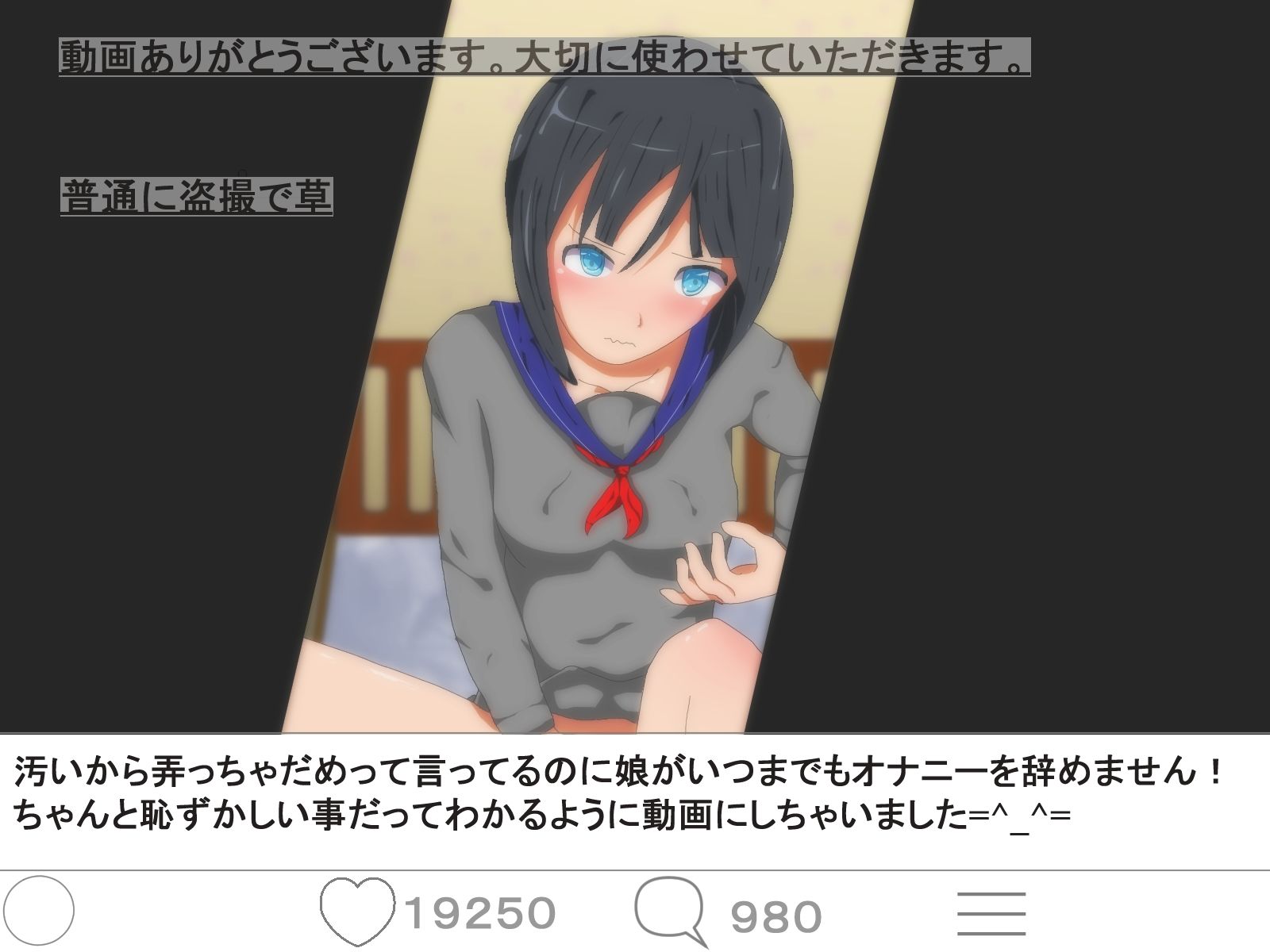 サンプル画像2:虐●投稿でいいねを稼ぐ母親たち(ディザイアコンプレックス) [d_270836]