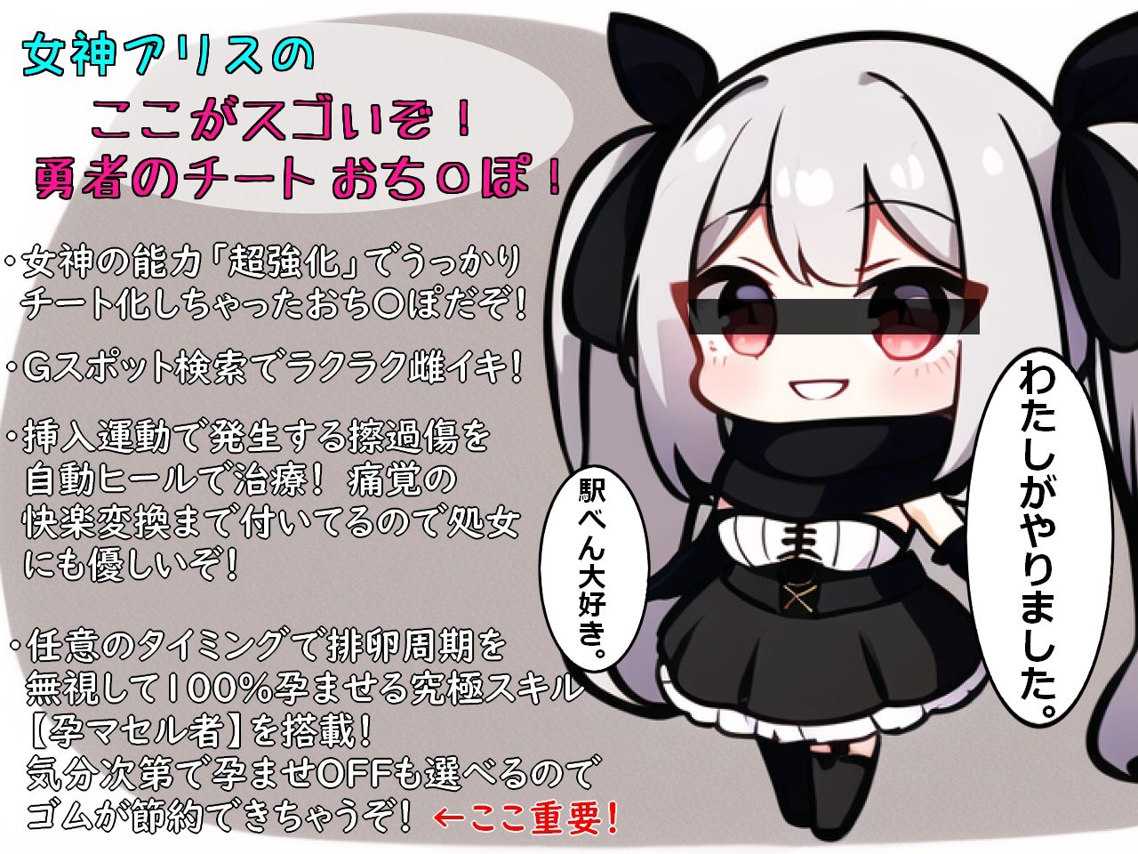 サンプル画像1:ヤリスギくんちのオナホずかん！(コネマンダー) [d_270877]