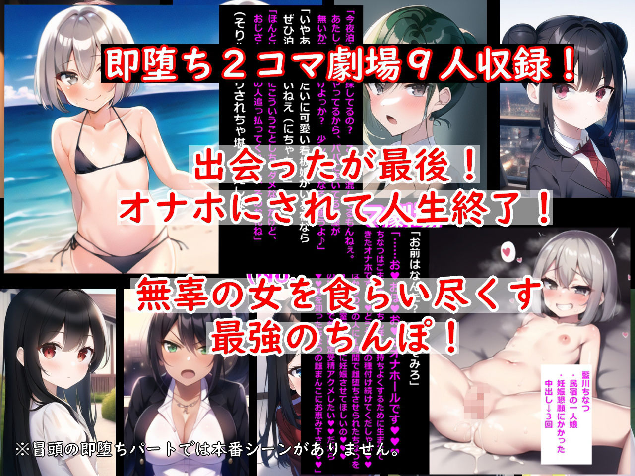 サンプル画像2:ヤリスギくんちのオナホずかん！(コネマンダー) [d_270877]