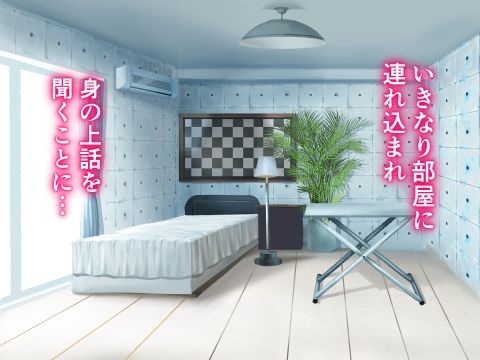 サンプル画像2:疲れはてたおじさんが通りすがりの女子に○○される話(横島ショージ) [d_270915]