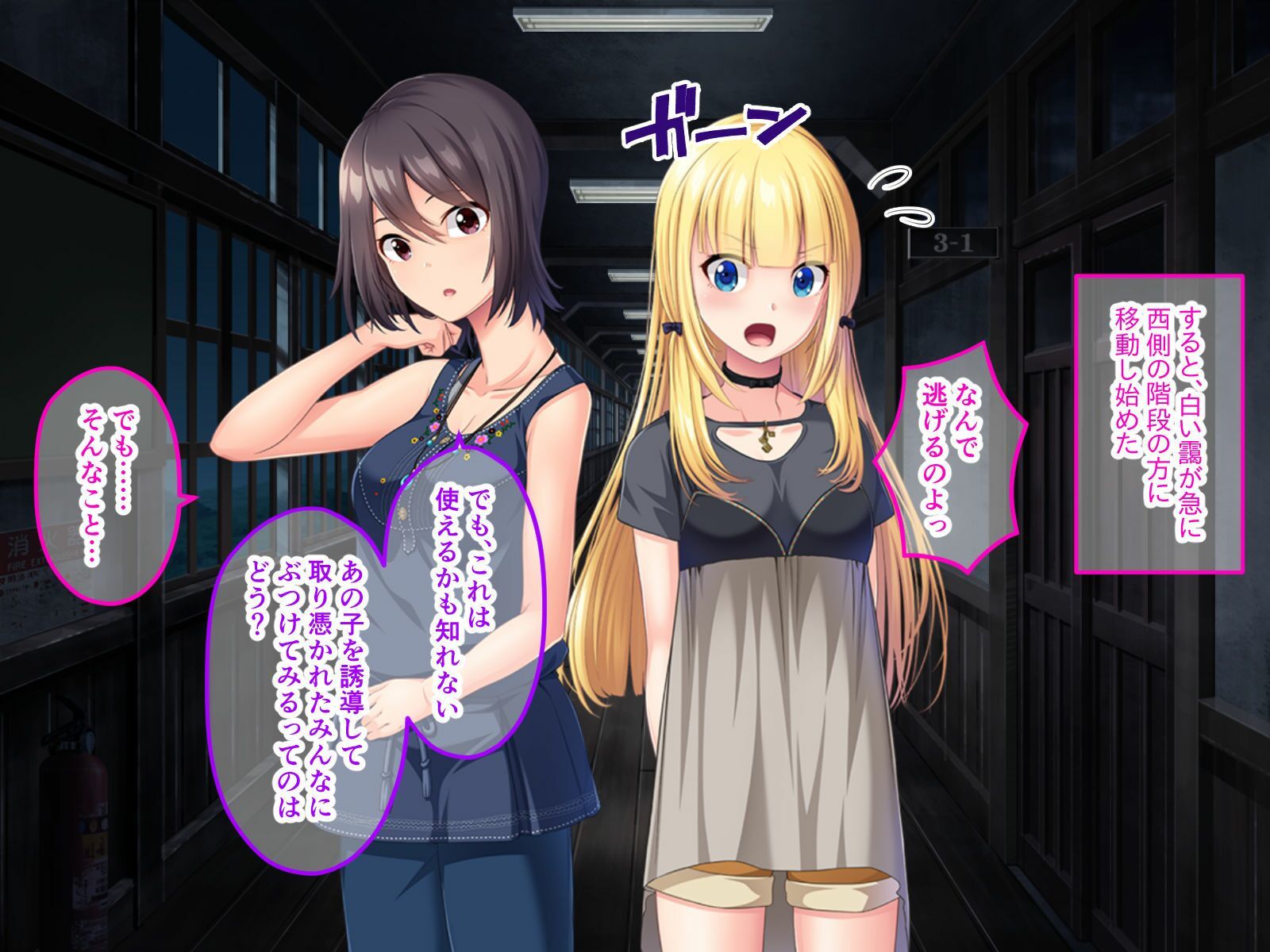 サンプル画像5:妖花の園 CGノベル版 〜触れる手に身悶える花たち〜 総集編(どろっぷす！) [d_270954]