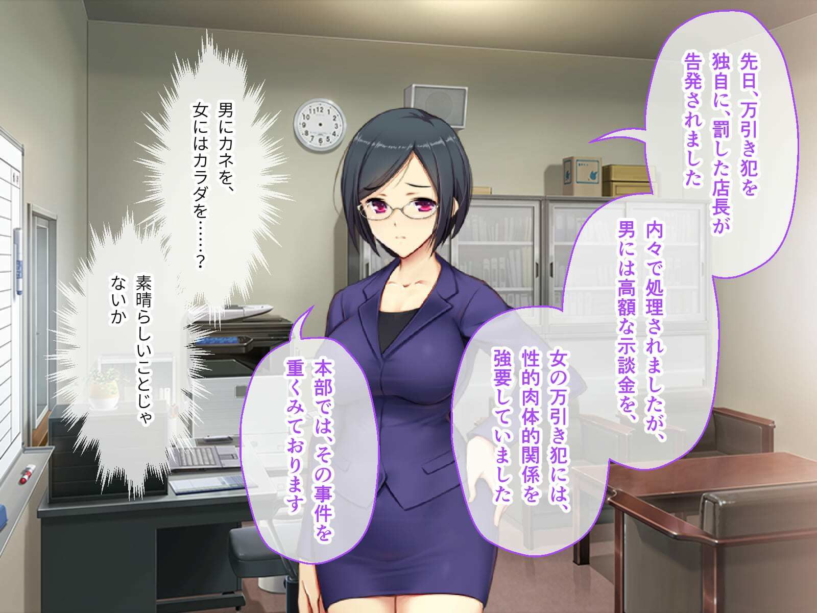 サンプル画像1:コンビニ少女Z CGノベル版 総集編(どろっぷす！) [d_270979]