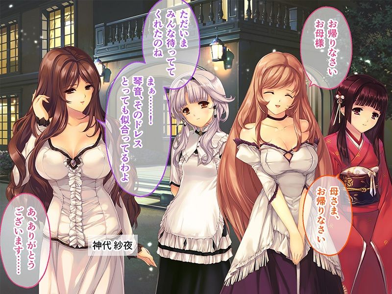 サンプル画像1:母娘乱館 CGノベル版 前編 〜子作りの宴。因習まぐわい契約〜(どろっぷす！) [d_270984]