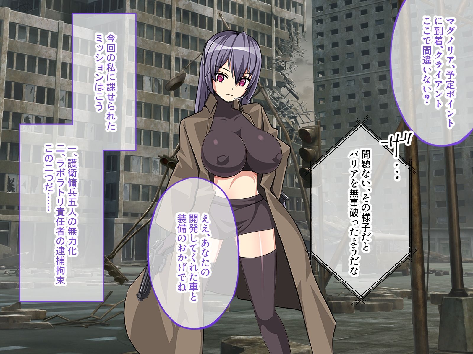 サンプル画像1:Magnolia:Zero -Schoolgirl agent- CGノベル版(どろっぷす！) [d_270993]