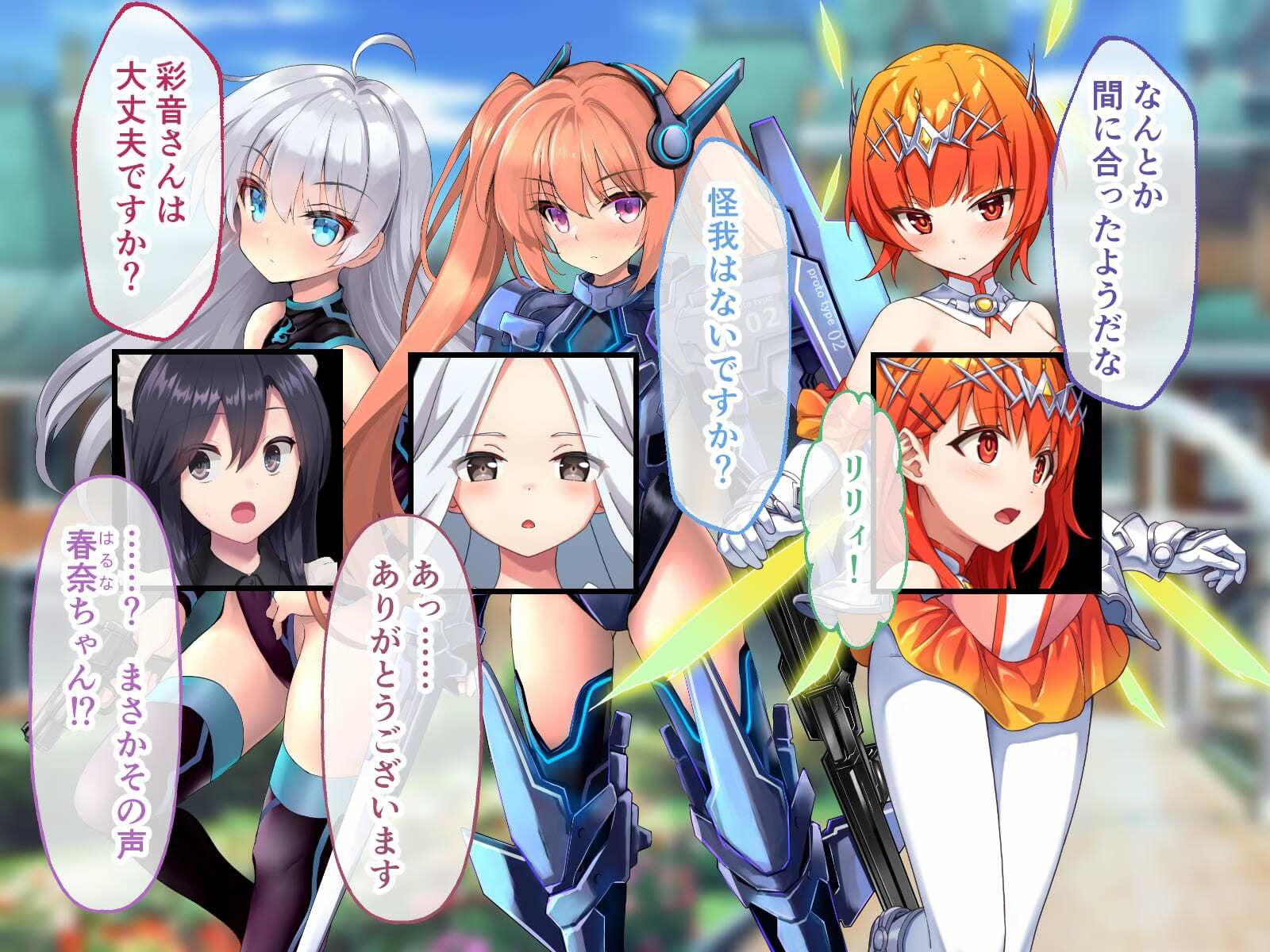 サンプル画像4:ヒロインズ・コード CGノベル版 中編 〜ヒロイン闇堕ち…！？悪の手による強●快楽！！〜(どろっぷす！) [d_271001]