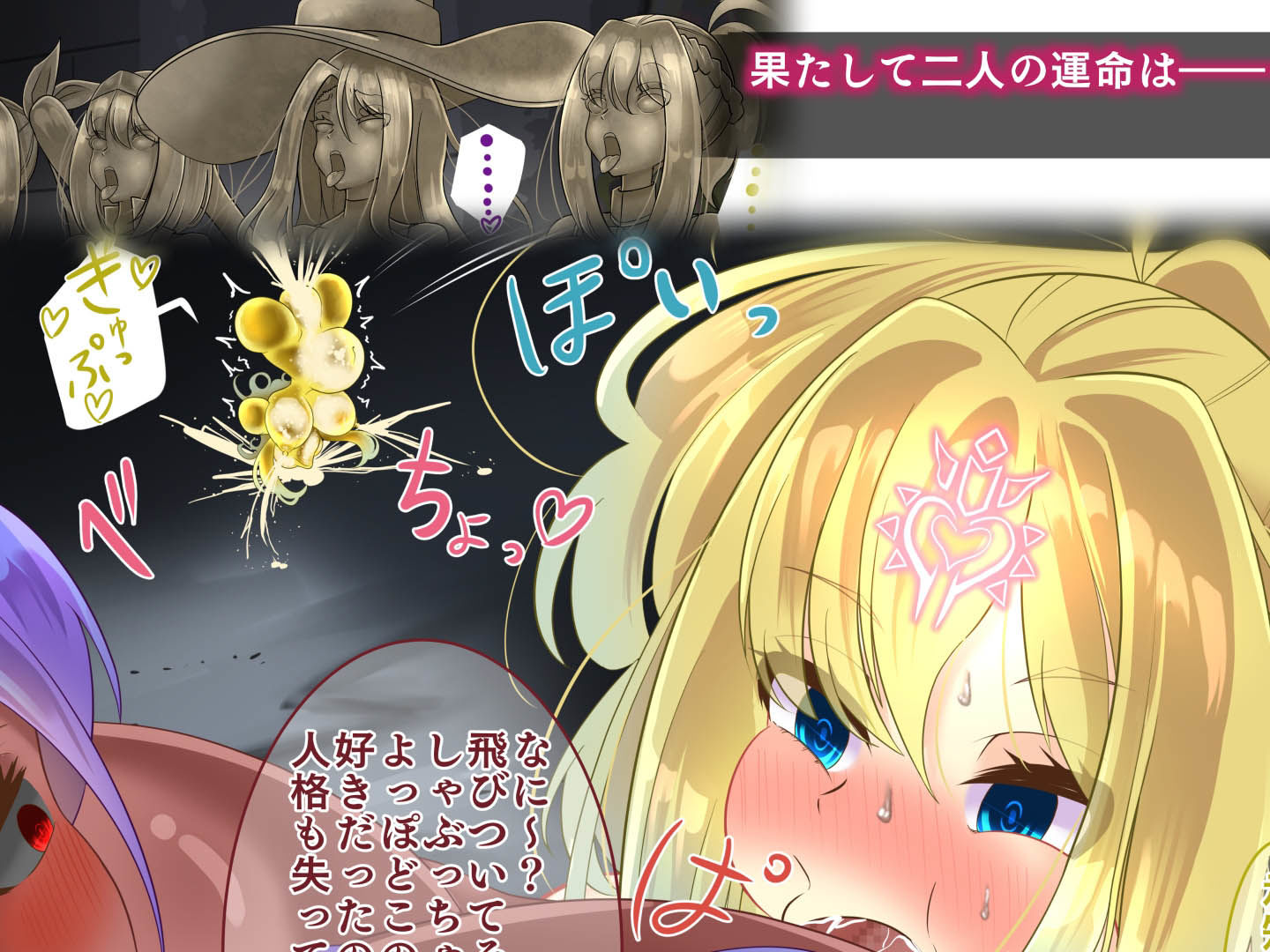 サンプル画像4:エンドレスバッドエンド 危険なダンジョンに挑むも 状態変化エンドしちゃう団長ちゃんと魔法使いちゃん(hardening) [d_271035]