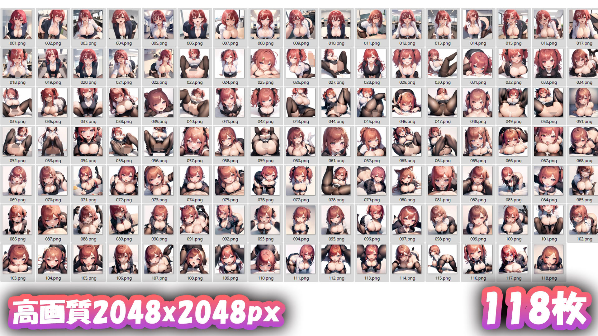 サンプル画像2:【大量】 赤髪×OL×制服っこ×ぶっかけ【高画質】(うさこ) [d_271137]