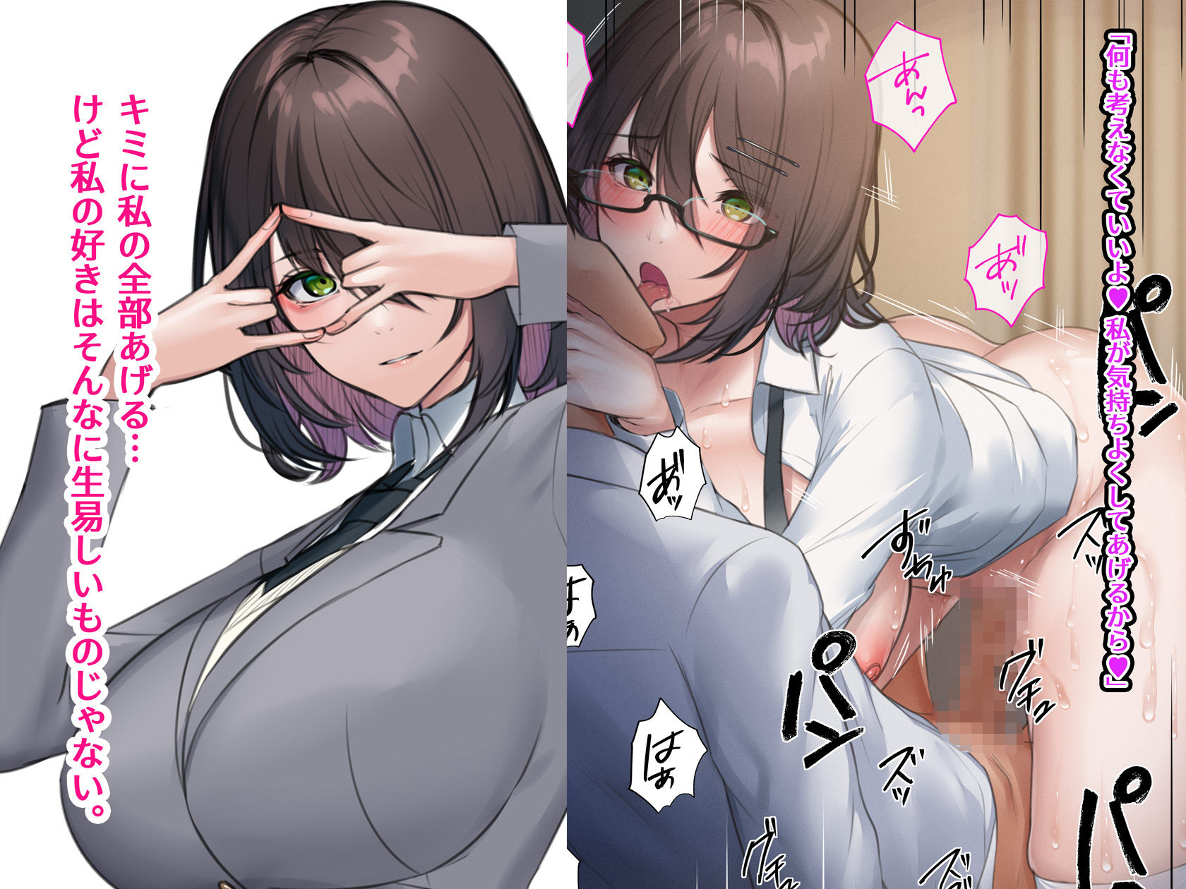 サンプル画像4:陰キャなので男の人が怖いんです1＆2（でもちんちんにはキョウミがあるんです）(くすりゆび) [d_271152]