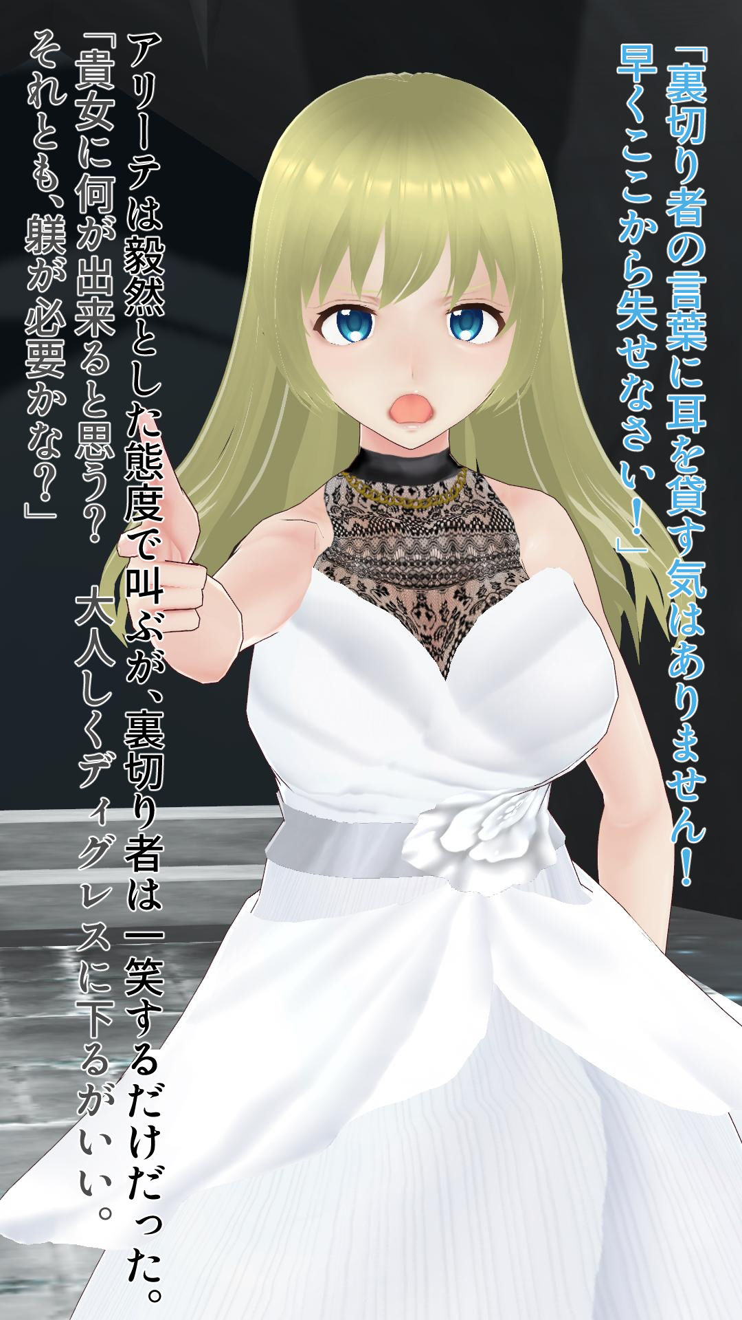 サンプル画像1:魔鎧の姫君アリーテ(イカファクトリー) [d_271179]