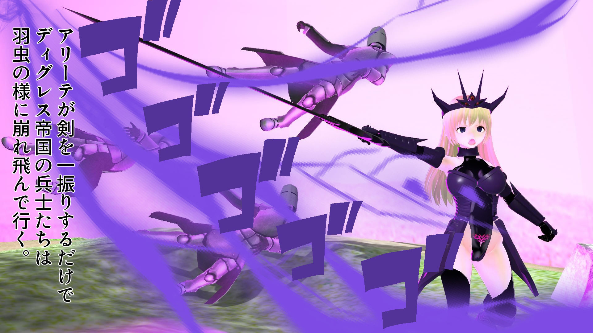 サンプル画像5:魔鎧の姫君アリーテ(イカファクトリー) [d_271179]