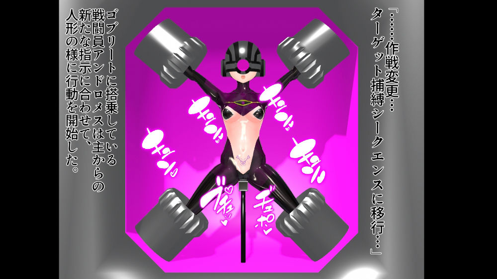 サンプル画像2:堕淫ロボメカサキュバス:sideA〜黒き殺戮の戦女神〜地球正規軍エースパイロット歌奏19歳(イカファクトリー) [d_271181]