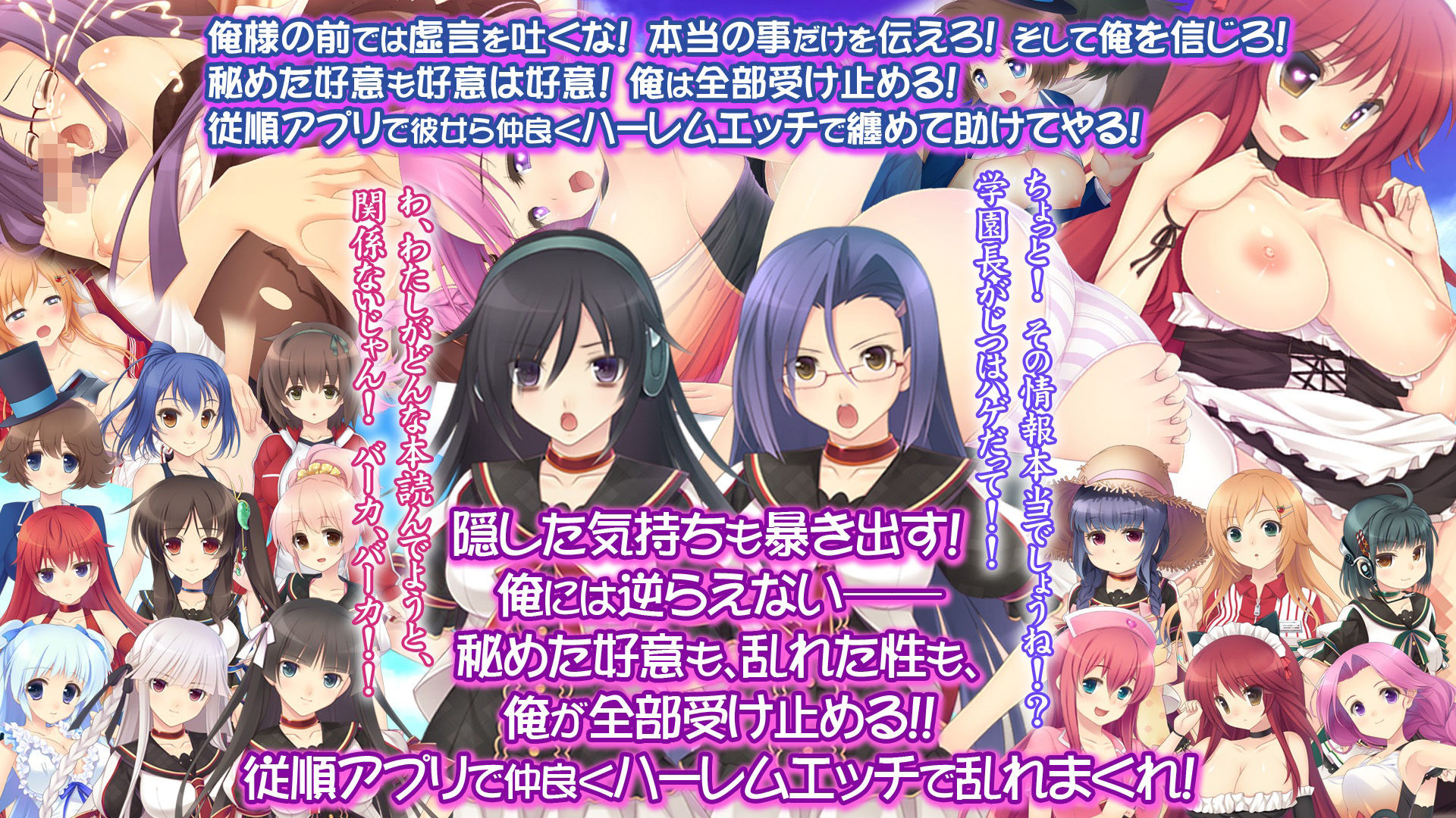 サンプル画像2:こじらせ彼女と従順催●アプリ〜超催●術学園〜(あとりえカンガルーネズミ) [d_271209]