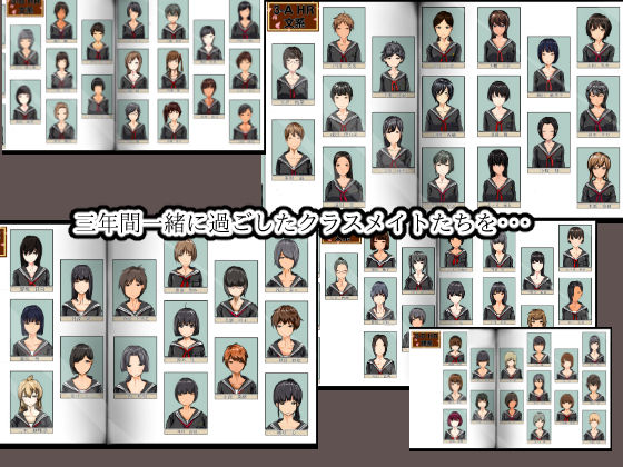 サンプル画像1:卒アル改変〜俺だけの卒業アルバム〜(どるる研究所) [d_271214]