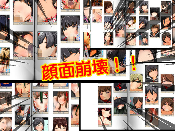 サンプル画像2:卒アル改変〜俺だけの卒業アルバム〜(どるる研究所) [d_271214]