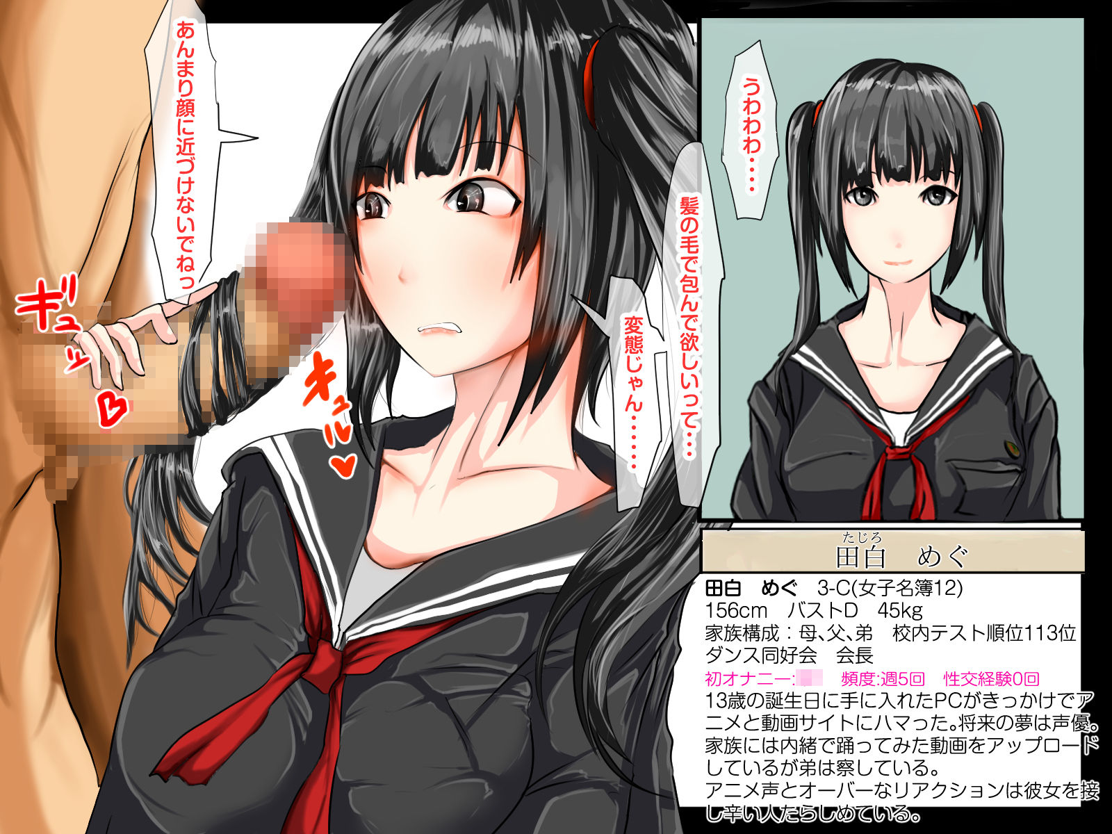 卒アル　エロ 同人]「卒アル改変〜俺だけの卒業アルバム〜」(どるる研究所) | 無料エロ同人誌ライブラリ