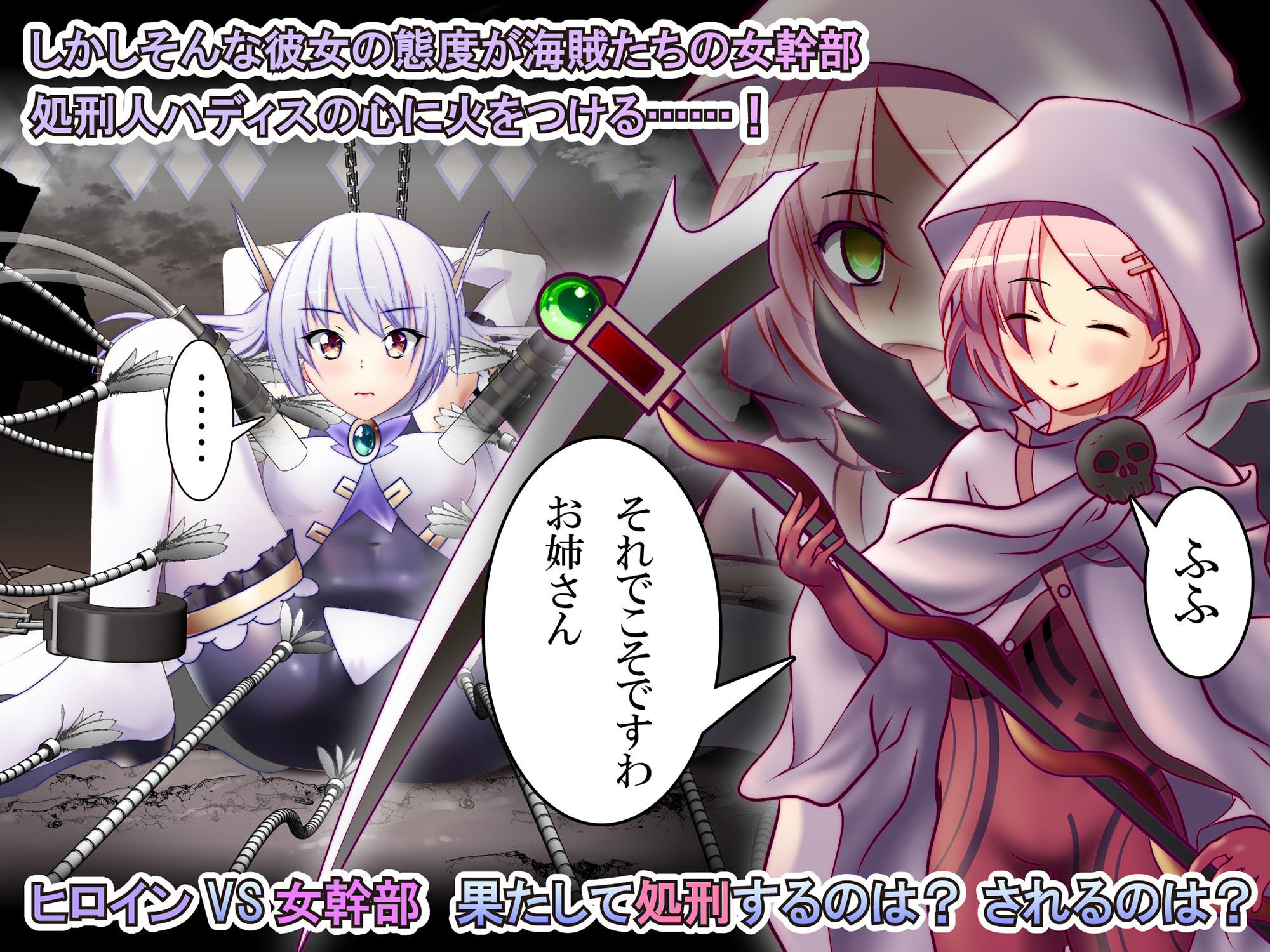 サンプル画像3:【100日限定販売】160枚目で無様処刑されちゃう変身ヒロインCG集 黙星のアミュ編(ハートフル) [d_271277]