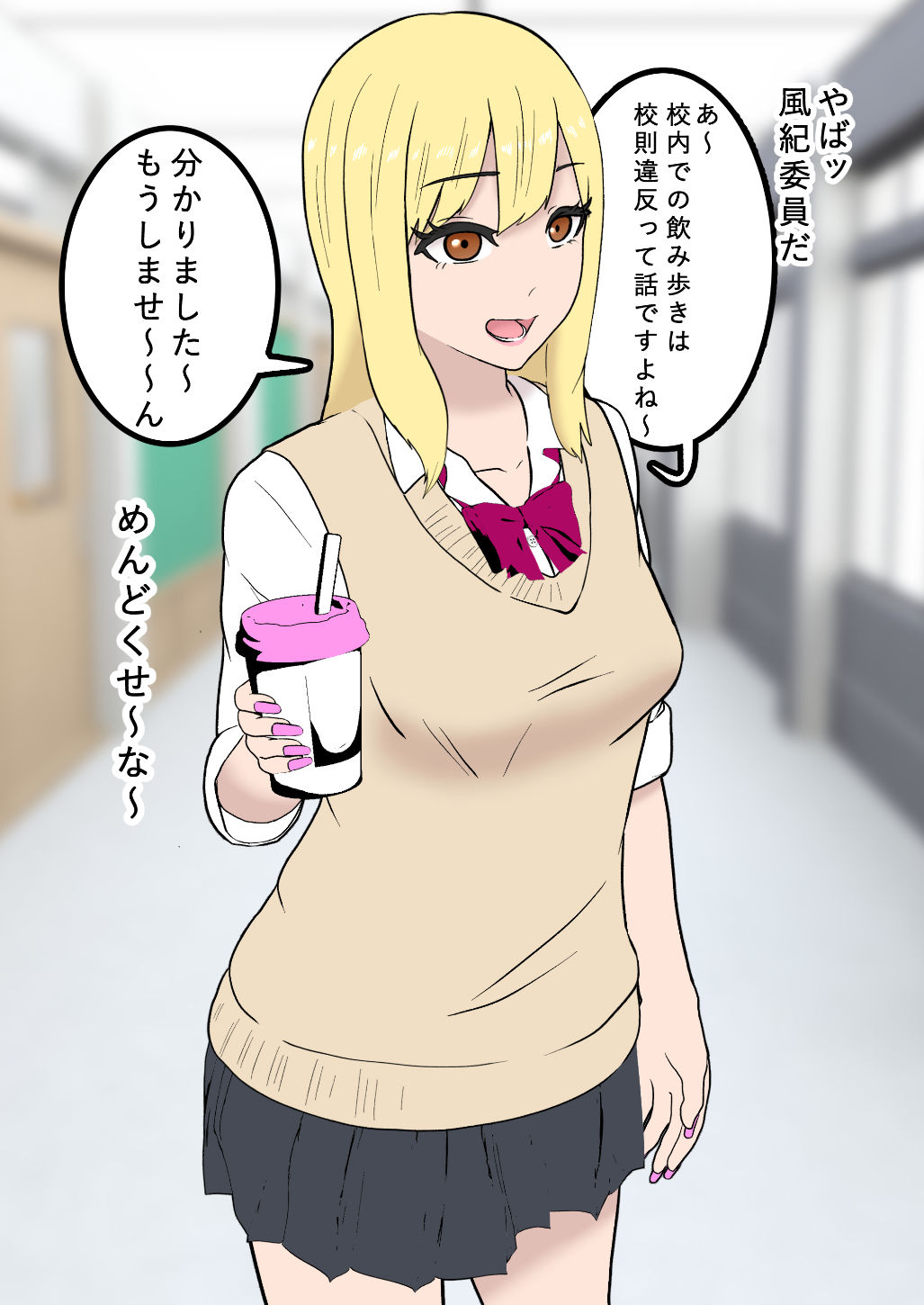 サンプル画像1:風紀取り締まり記録(トンテン) [d_271280]