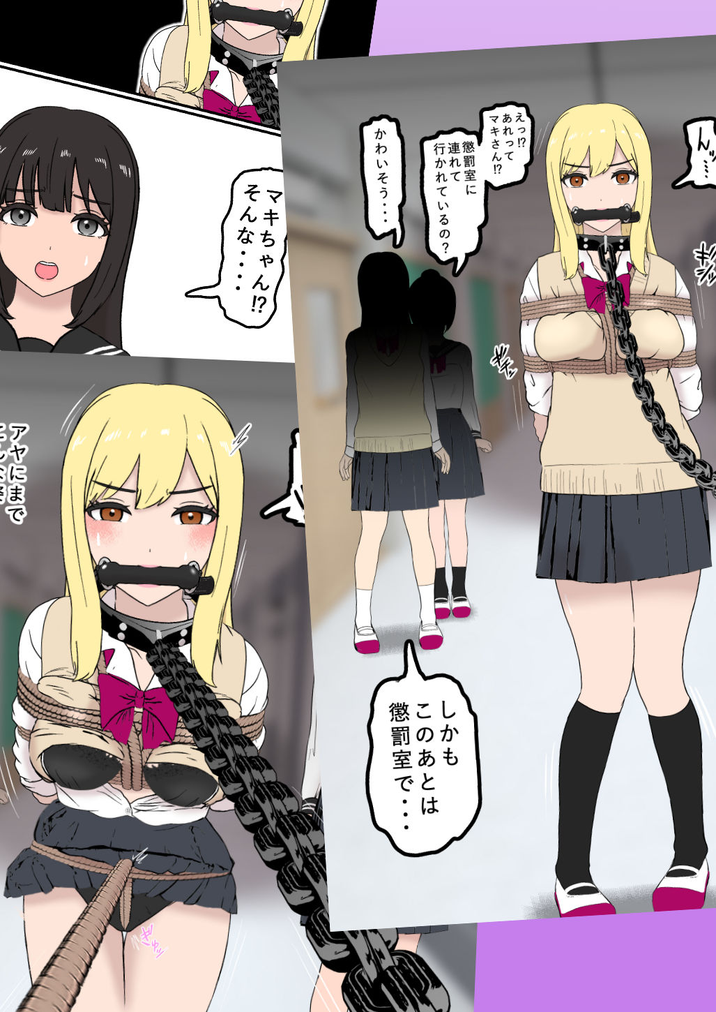 サンプル画像5:風紀取り締まり記録(トンテン) [d_271280]